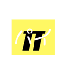 ギリシャ文字（個別スタンプ：16）