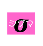 ギリシャ文字（個別スタンプ：18）