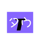 ギリシャ文字（個別スタンプ：19）