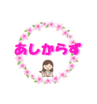 やまとことばを使おう！（個別スタンプ：1）