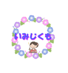 やまとことばを使おう！（個別スタンプ：4）