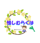 やまとことばを使おう！（個別スタンプ：6）