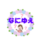やまとことばを使おう！（個別スタンプ：8）