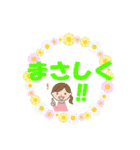 やまとことばを使おう！（個別スタンプ：9）