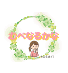 やまとことばを使おう！（個別スタンプ：10）