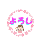 やまとことばを使おう！（個別スタンプ：11）