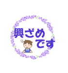 やまとことばを使おう！（個別スタンプ：13）