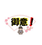 やまとことばを使おう！（個別スタンプ：14）