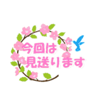 やまとことばを使おう！（個別スタンプ：15）