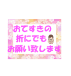 やまとことばを使おう！（個別スタンプ：21）