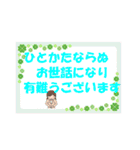 やまとことばを使おう！（個別スタンプ：23）