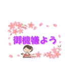 やまとことばを使おう！（個別スタンプ：24）