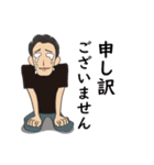 男子の使える日常会話1（個別スタンプ：10）