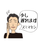 男子の使える日常会話1（個別スタンプ：35）