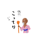 ハイカラ仙人の不要なアドバイス弐（個別スタンプ：5）