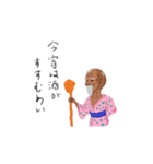 ハイカラ仙人の不要なアドバイス弐（個別スタンプ：6）