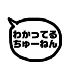 関西弁の恋人（個別スタンプ：2）