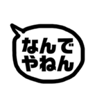 関西弁の恋人（個別スタンプ：4）