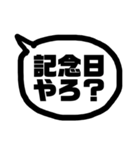 関西弁の恋人（個別スタンプ：5）