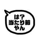 関西弁の恋人（個別スタンプ：7）