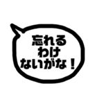 関西弁の恋人（個別スタンプ：8）