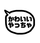 関西弁の恋人（個別スタンプ：9）