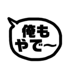 関西弁の恋人（個別スタンプ：10）