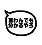 関西弁の恋人（個別スタンプ：11）