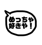 関西弁の恋人（個別スタンプ：12）