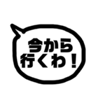 関西弁の恋人（個別スタンプ：13）