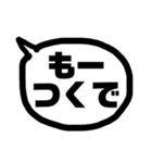 関西弁の恋人（個別スタンプ：14）