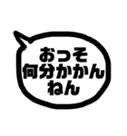 関西弁の恋人（個別スタンプ：17）