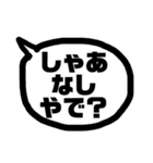 関西弁の恋人（個別スタンプ：18）