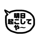 関西弁の恋人（個別スタンプ：19）