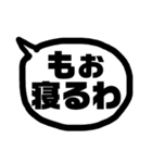 関西弁の恋人（個別スタンプ：20）