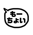 関西弁の恋人（個別スタンプ：21）