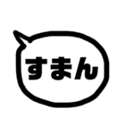 関西弁の恋人（個別スタンプ：23）