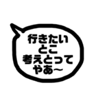 関西弁の恋人（個別スタンプ：24）