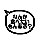 関西弁の恋人（個別スタンプ：25）