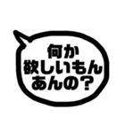 関西弁の恋人（個別スタンプ：26）