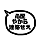 関西弁の恋人（個別スタンプ：27）