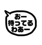 関西弁の恋人（個別スタンプ：28）