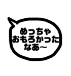 関西弁の恋人（個別スタンプ：30）