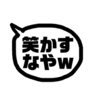 関西弁の恋人（個別スタンプ：31）