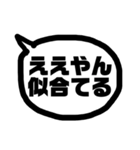 関西弁の恋人（個別スタンプ：32）