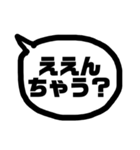 関西弁の恋人（個別スタンプ：34）