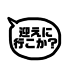 関西弁の恋人（個別スタンプ：35）