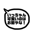 関西弁の恋人（個別スタンプ：36）