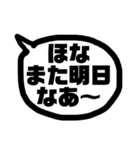 関西弁の恋人（個別スタンプ：37）