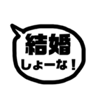 関西弁の恋人（個別スタンプ：39）